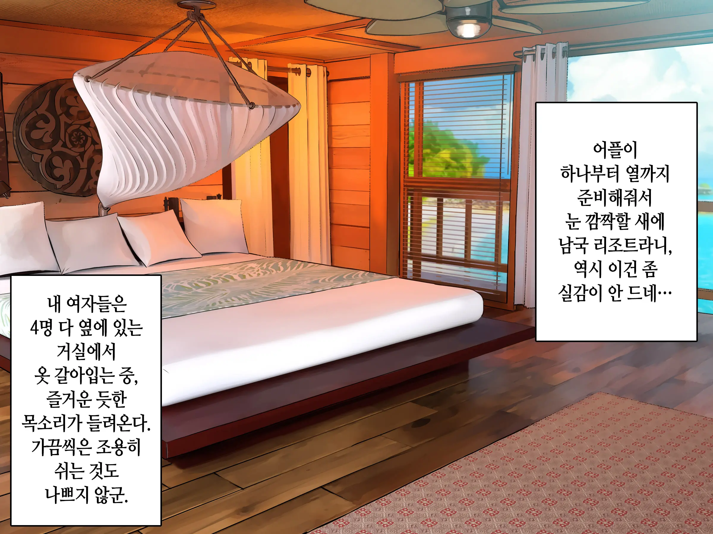 Saimin AV Appli | 최면 AV 어플